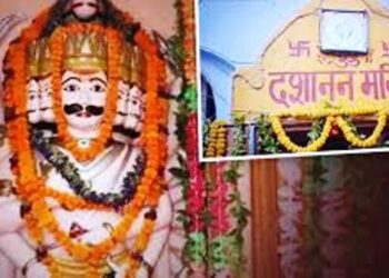 Dussehra Special : 365 दिन बाद खुला रावण के मंदिर का दरवाजा, दहशरा पर्व पर भक्तों ने दशानन की अराधना