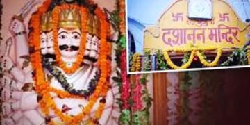 Dussehra Special : 365 दिन बाद खुला रावण के मंदिर का दरवाजा, दहशरा पर्व पर भक्तों ने दशानन की अराधना