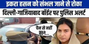 Bareilly Violence : ‘आई लव मोहम्मद’ को लेकर सपाईयों का हल्लाबोल, इकरा हसन समेत इन सांसदों ने बरेली के लिए किया कूच