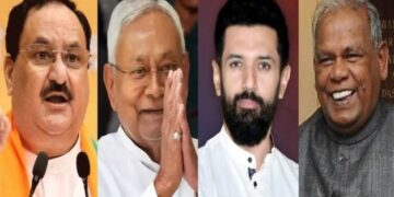 Bihar NDA Seat Sharing: बिहार में एनडीए का नया सीट बंटवारा फॉर्मूला तय, क्या अब पूरी ताकत से उतरेगा गठबंधन