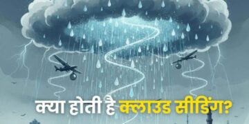 Delhi cloud seeding experiment 2025