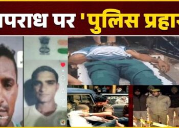 मेरठ पुलिस ने दुष्कर्म के आरोपी को एनकाउंटर में किया ढेर, यूपी में 12 दिन के अंदर 12 विलेन भेजे गए यमलोक