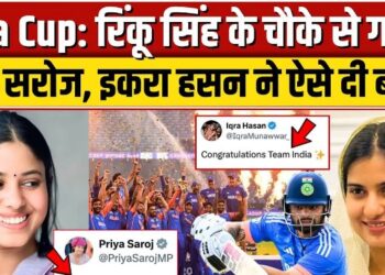 सपा MP इकरा हसन ने BCCI को सुनाई खरी-खरी, TEAM INDIA को ASIA CUP में मिली जीत की कुछ ऐसे दी बधाई