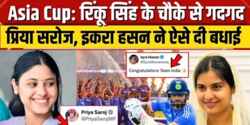 सपा MP इकरा हसन ने BCCI को सुनाई खरी-खरी, TEAM INDIA को ASIA CUP में मिली जीत की कुछ ऐसे दी बधाई