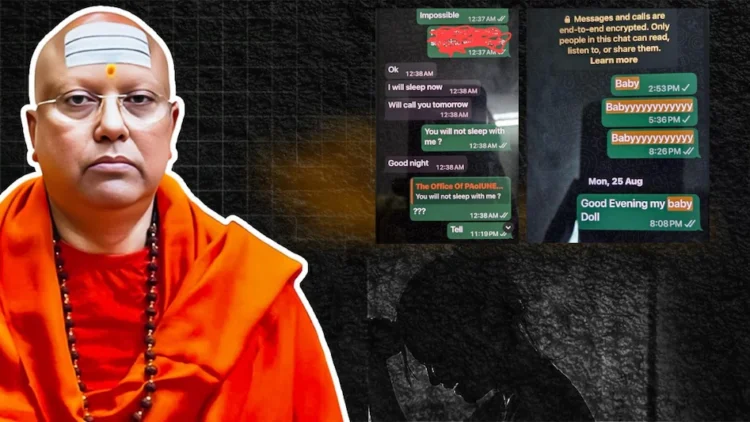 Baba Swami Chetanyananda