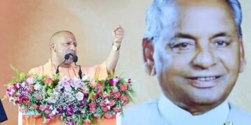 Kalyan Singh Nagar new district formation