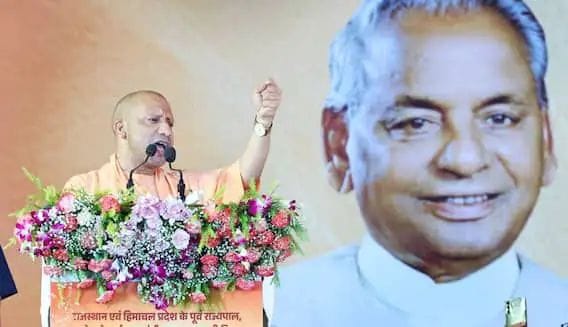 Kalyan Singh Nagar new district formation