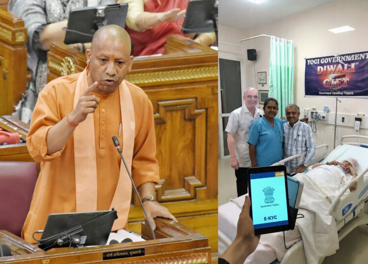 Yogi Govt