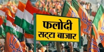 Bihar election betting market NDA lead