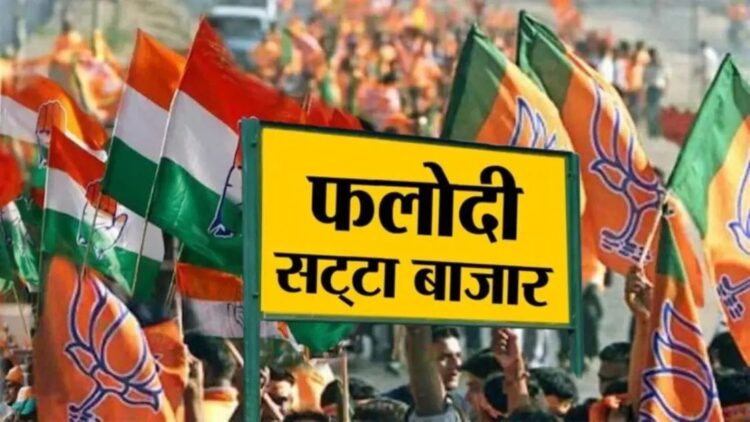 Bihar election betting market NDA lead