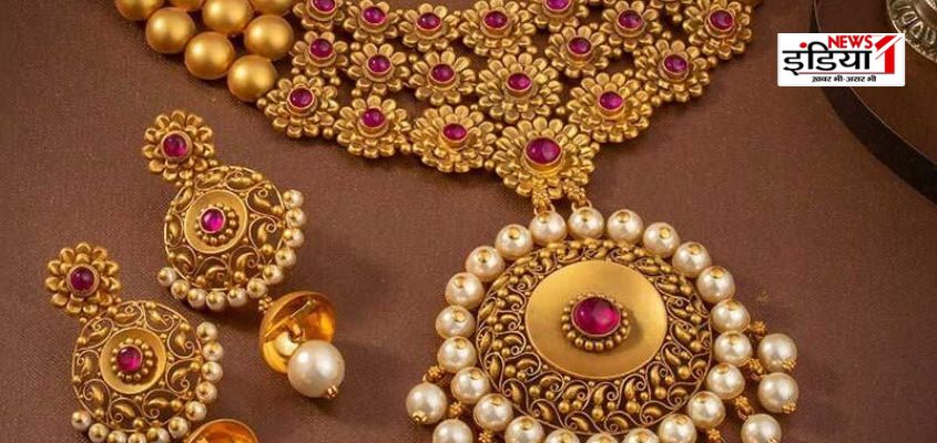 Gold Price Today