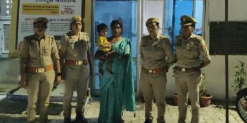 auraiya missing woman case update