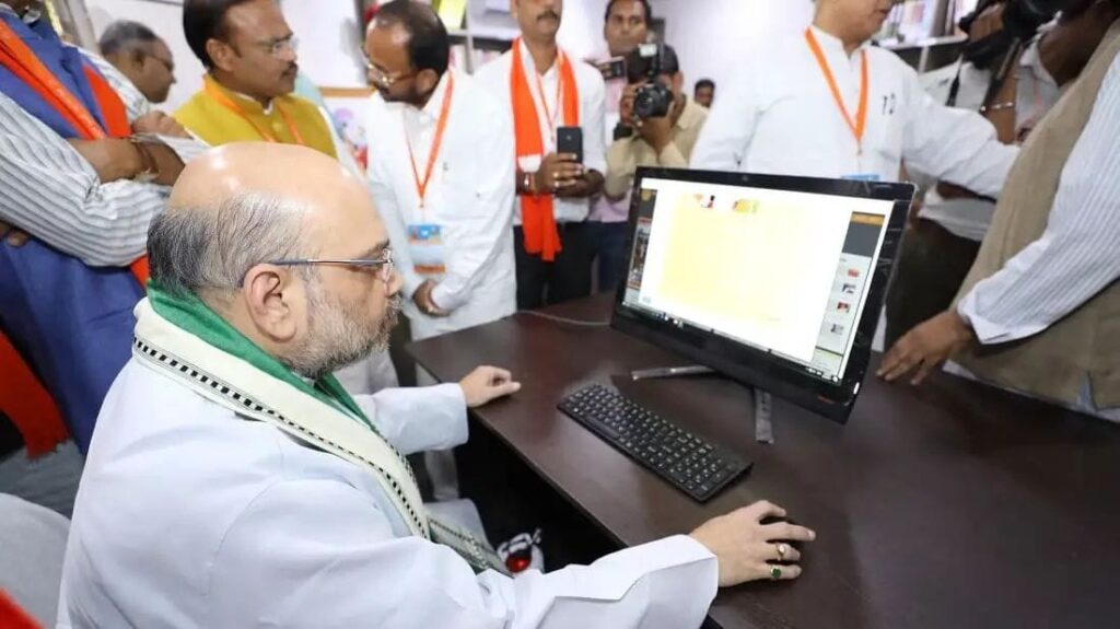 Amit Shah Zoho Mail