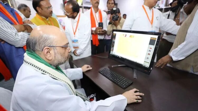 Amit Shah Zoho Mail