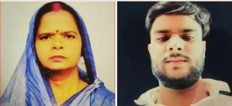 Lucknow