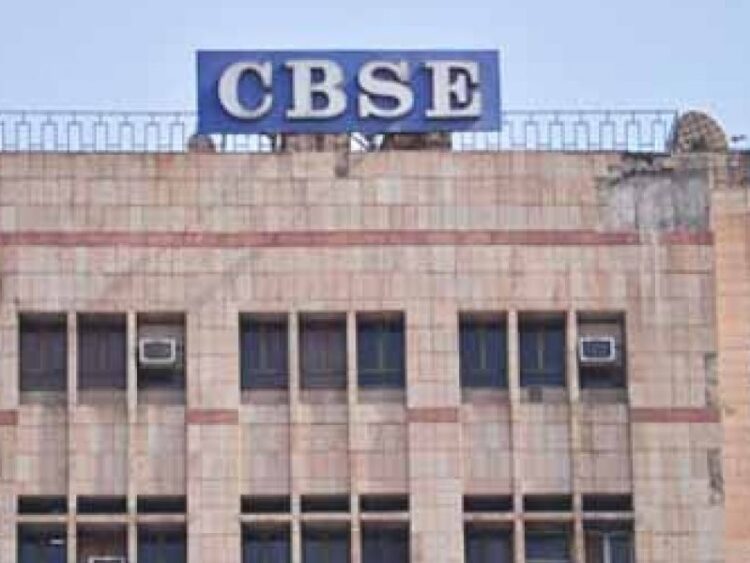 : CBSE New Education Policy 2025