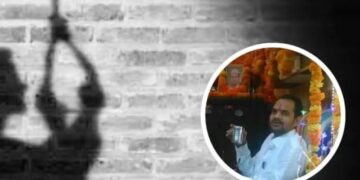 Vrindavan Jeweller Dhairya Gupta Suicide Case