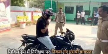 बाइक पर थाने पहुंचे SP तो SHO कर बैठे भूल, फिल्म ‘गंगाजल’ के अंदाज में ‘साहब’ ने मंगवाया कागज और फिर