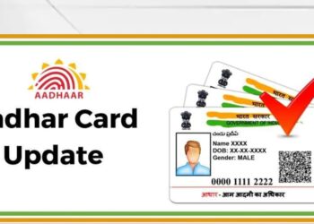Aadhar update: आधार अपडेट हुआ महंगा,पहले की तुलना में कितने रुपये देने होंगे ज्यादा, नई फीस  कब से हुई लागू