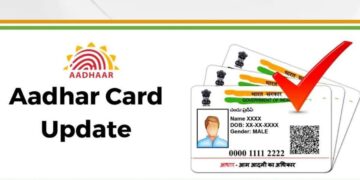 Aadhar update: आधार अपडेट हुआ महंगा,पहले की तुलना में कितने रुपये देने होंगे ज्यादा, नई फीस कब से हुई लागू