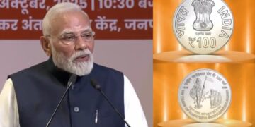 Special Stamp and Coin Released:RSS शताब्दी समारोह के उपलक्ष्य पर प्रधानमंत्री मोदी ने जारी किया डाक टिकट और सिक्का