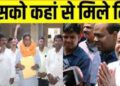 Bihar Elections 2025: जेडीयू ने इन कैंडीडेट्स को दिया पार्टी का सिंबल, जानें अंनत सिंह को किस सीट से मिला टिकट