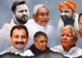 बिहार में सामने आई सभी दलों के उम्मीदवारों की लिस्ट, जानें सबसे ज्यादा किस जाति के नेताओं को मिले टिकट
