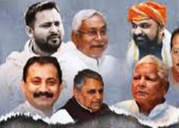 बिहार में सामने आई सभी दलों के उम्मीदवारों की लिस्ट, जानें सबसे ज्यादा किस जाति के नेताओं को मिले टिकट
