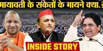 मायावती ने लखनऊ से सेट कर दिया 2027 का सियासी दंगल, जिस पर यूपी के डिप्टी सीएम ने कहा ‘बहन जी शुक्रिया’