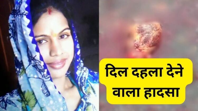Karva Chauth Mishap