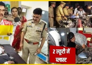कानपुर स्कूटी धमाके पर CP का बड़ा एक्शन, ACP पर गाज के साथ SHO समेत 6 पुलिसकर्मियों को किया सस्पेंड
