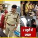 कानपुर स्कूटी धमाके पर CP का बड़ा एक्शन, ACP पर गाज के साथ SHO समेत 6 पुलिसकर्मियों को किया सस्पेंड