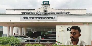 Jalaun Medical College wrong surgery attempt shocking hospital negligence