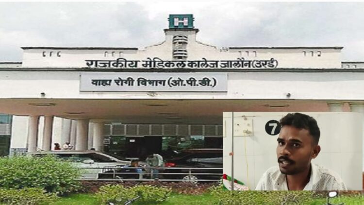Jalaun Medical College wrong surgery attempt shocking hospital negligence
