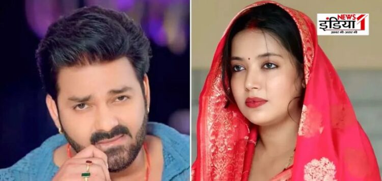 Pawan Singh Vs Jyoti Singh