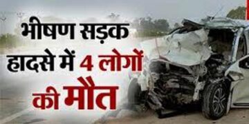 फतेहपुर में भीषण सड़क हादसा, पानी से भरे गहरे खंदक में गिरी स्कार्पियो, डूबने से चार लोगों की हुई दर्दनाक मौत