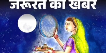 हसबैंड-वाइफ में हो अनबन तो करवा चौथ पर करें ये उपाय, खत्म हो जाएगी रार और रिश्ते में आएगी मिठास