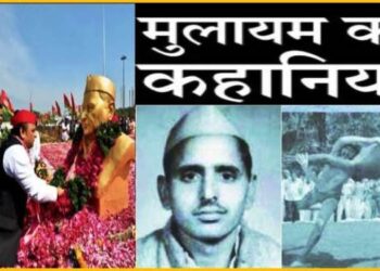 कुछ ऐसी है मुलायम सिंह यादव के जीवन की गाथा, जानें ‘नेता जी’ की पुण्णतिथि पर सैफई में क्यों उमड़ा सपा का ‘कुनबा’