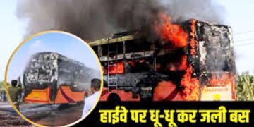 भीषण धमाके के बाद धू-धू कर जली बस, 20 यात्रियों की जलकर मौत, जानें कैसे हुआ जैसलमेर हादसा