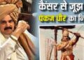 अभिनेता पंकज धीर ने 68 साल की उम्र में ली अंतिम सांस, ‘महाभारत’ के कर्ण की मौत पर फूट-फूट कर रहे अर्जुन