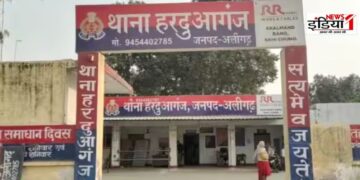 Aligarh Police
