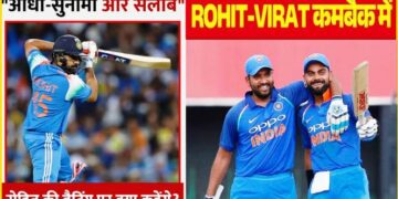मायावी ‘बुल्ली’ का रोहित और विराट ने बल्ले से तोड़ा घमंड, आस्ट्रेलिया पर जीत के साथ भारत ने रचा कीर्तिमान