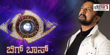 Bigg Boss Kannada 12 Seal