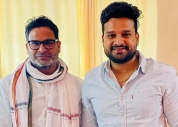 Jan Suraj Party first candidate list Bihar 2025