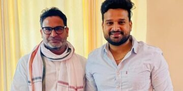 Jan Suraj Party first candidate list Bihar 2025