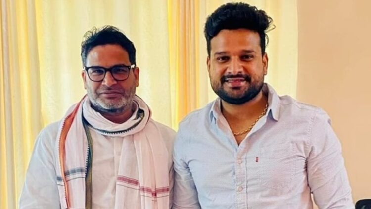 Jan Suraj Party first candidate list Bihar 2025