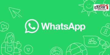 WhatsApp New Feature
