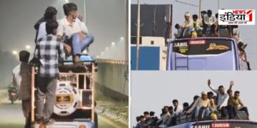 UP News