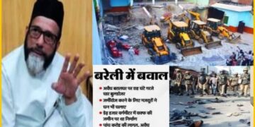 BDA ने पहले घन से मौलाना पर किया पलटवार, फिर 5 करोड़ के रजा पैलेस को कुछ ऐसे 6 घंटे तक रौंदते रहे 4 बुलडोजर