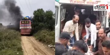 Rajasthan News